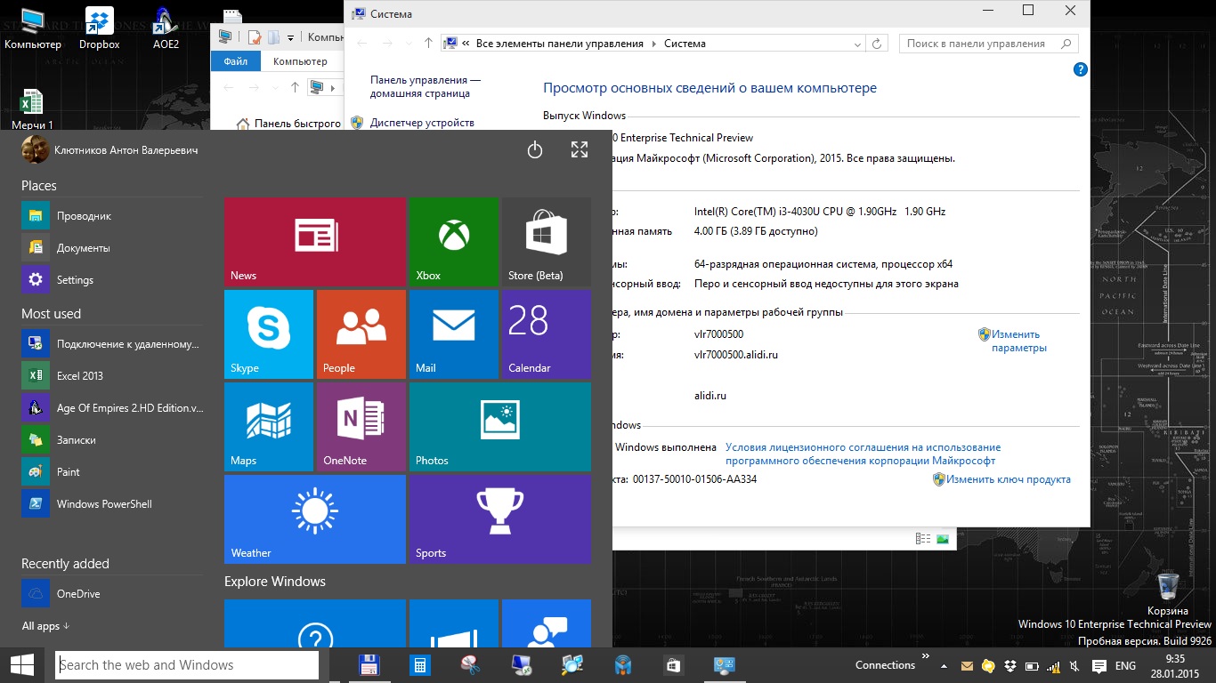 Новое меню пуск Windows 10 Technical Preview и общий вид рабочего стола
